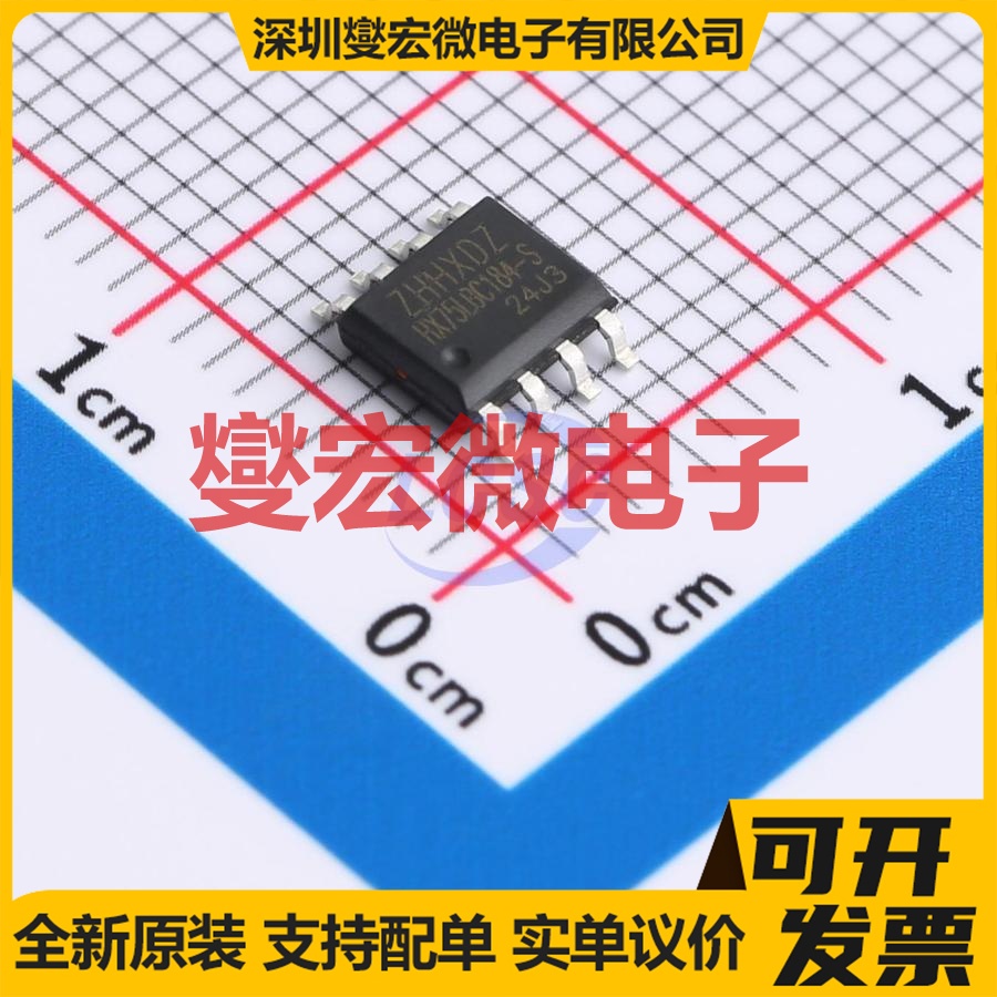 HX75LBC184-S SOP-8 RS-485/422收发器接口芯片IC