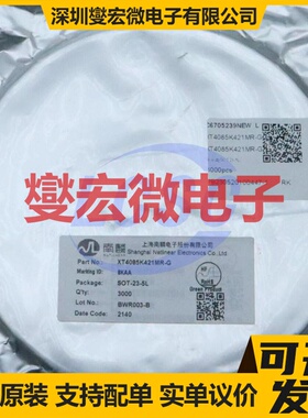 XT4085K421MR-G SOT23-5L 电池管理芯片IC