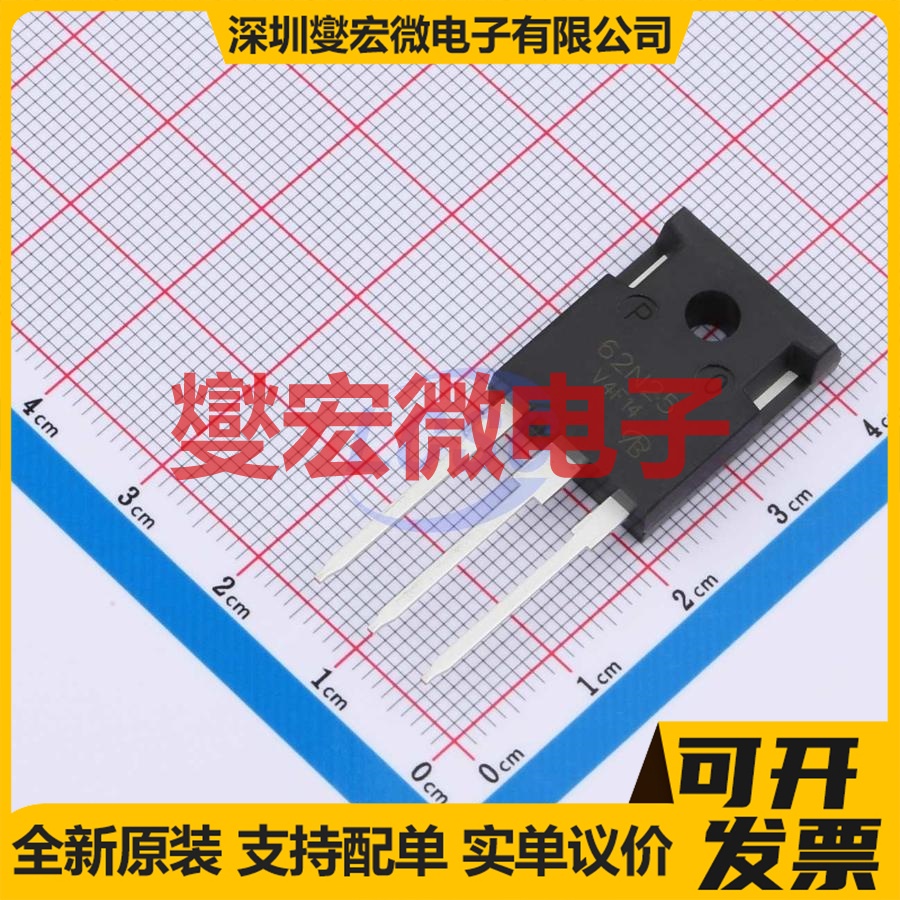 IXFX62N25-VB TO-247AC N 250V 60A 场效应管晶体管