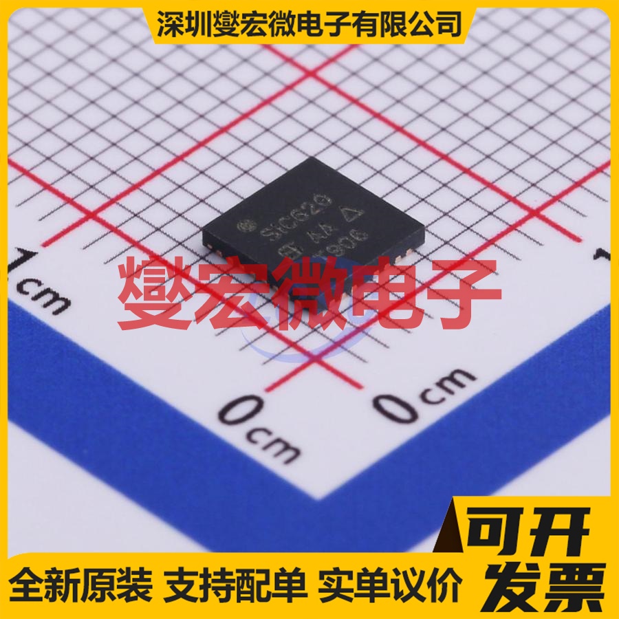 SIC620CD-T1-GE3 MLP55-31L(5x5) DC-DC电源转换器芯片IC