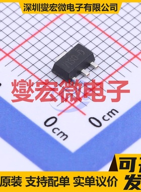 LN7130PR-G SOT-89-3L LDO低压差线性稳压器芯片IC