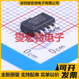 TPS78633DCQR SOT-223-6 LDO低压差线性稳压器芯片IC