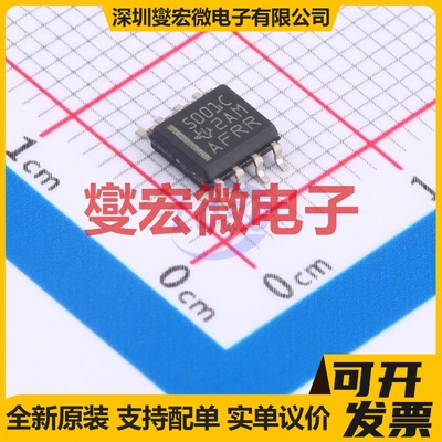 TL5001CDR SOIC-8 DC-DC电源转换器芯片IC