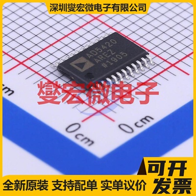 AD5420AREZ TSSOP-24-EP DAC数模转换芯片IC