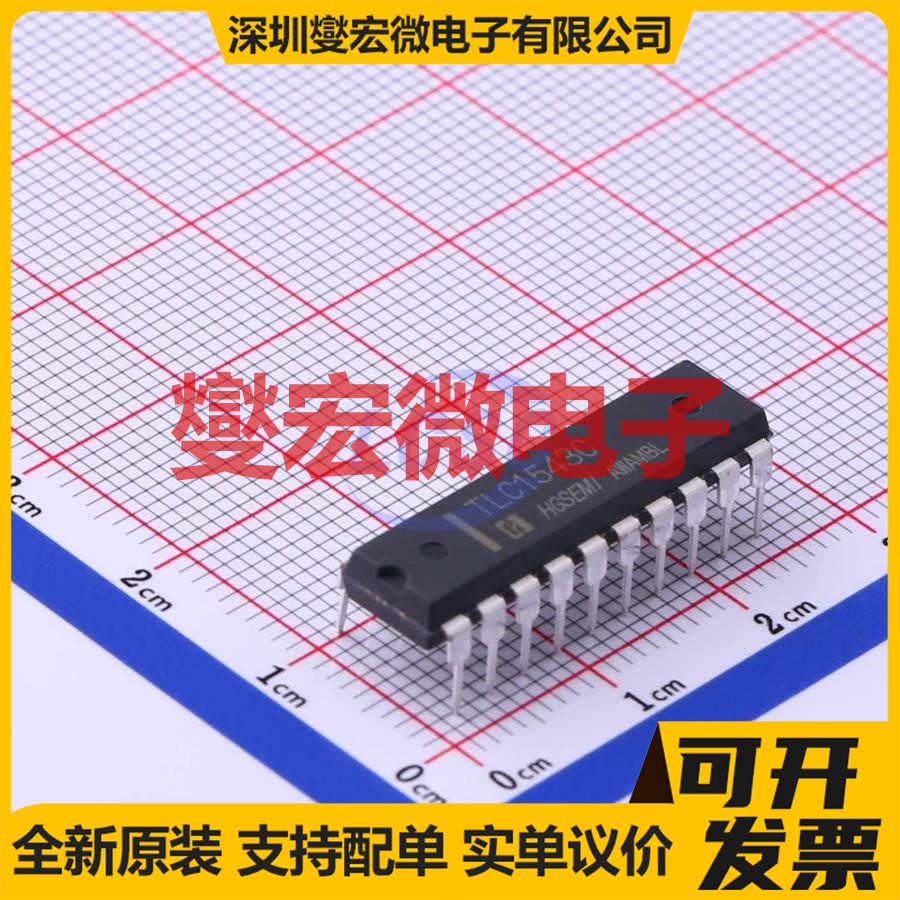 TLC1543CN DIP-20 ADC模数转换芯片IC