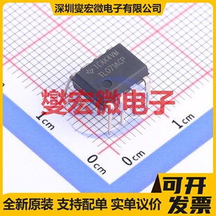 TL071ACP PDIP-8 FET输入放大器芯片IC