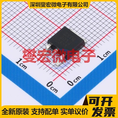 ZXTR2012K-13 TO-252-3 LDO低压差线性稳压器芯片IC