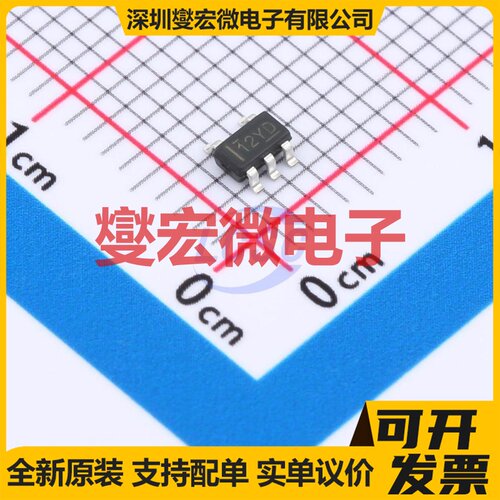 TLV333IDBVR-MS SOT-23-5 单路运算放大器芯片IC