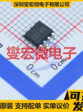 MS8629 SOP-8 双路精密运算放大器芯片IC