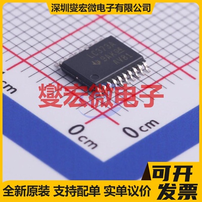 SN74LVC373APWR TSSOP-20 D型锁存器芯片IC