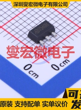 MD7540H SOT-89-3 LDO低压差线性稳压器芯片IC