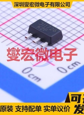 DXT2907A-13 SOT-89-3 PNP 60V 600mA 三极晶体管