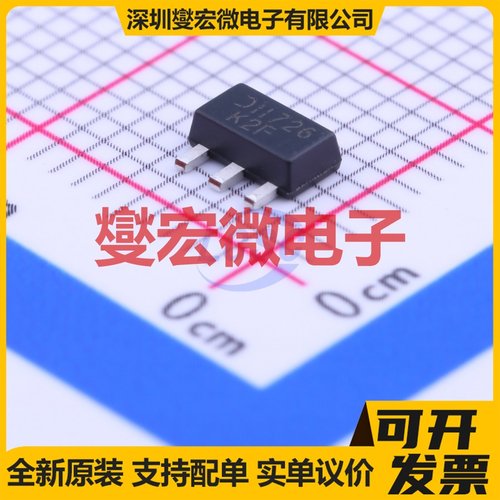 DXT2907A-13 SOT-89-3 PNP 60V 600mA 三极晶体管