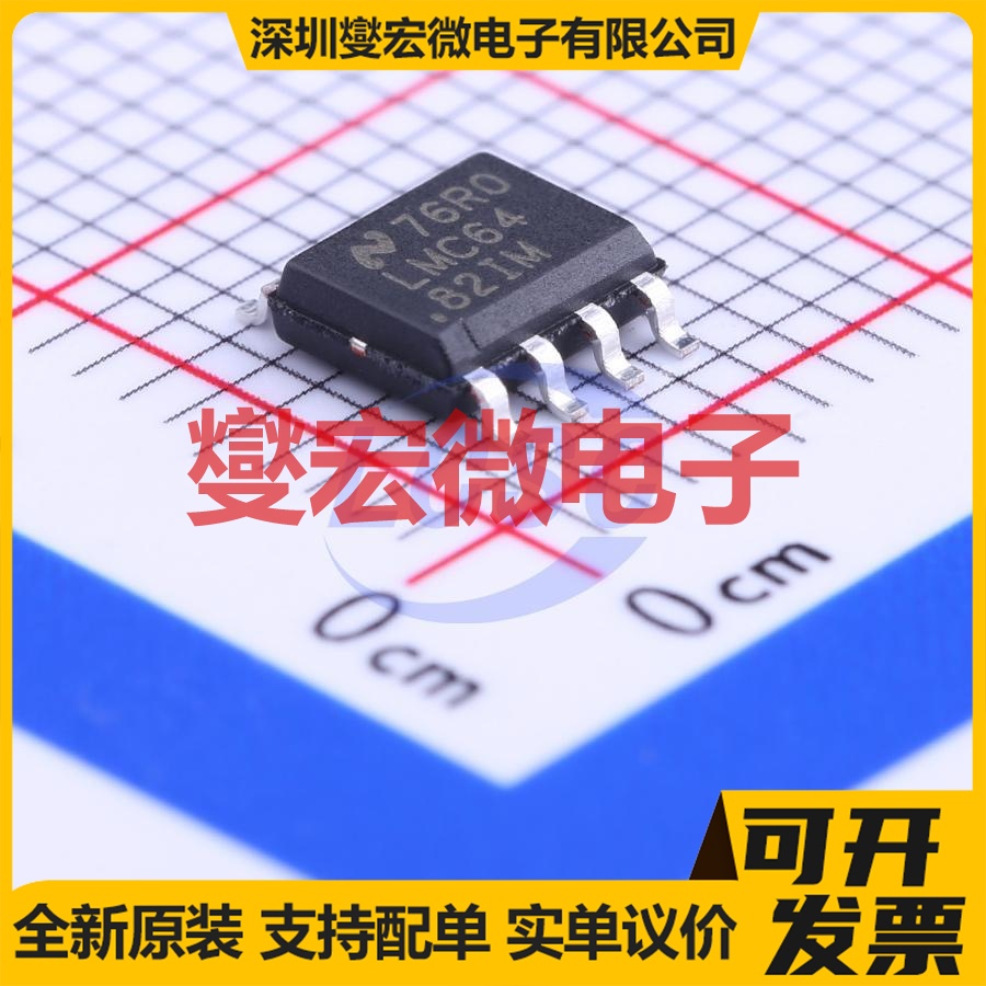 LMC6482IMX/NOPB SOIC-8 双路精密运算放大器芯片IC