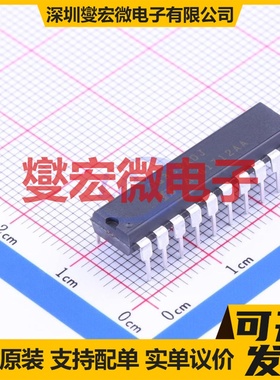 DG333ADJ-E3 DIP-20 模拟开关/多路复用器芯片IC