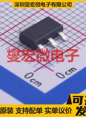 DPLS4140E-13 SOT-223-4 PNP 140V 4A 三极晶体管