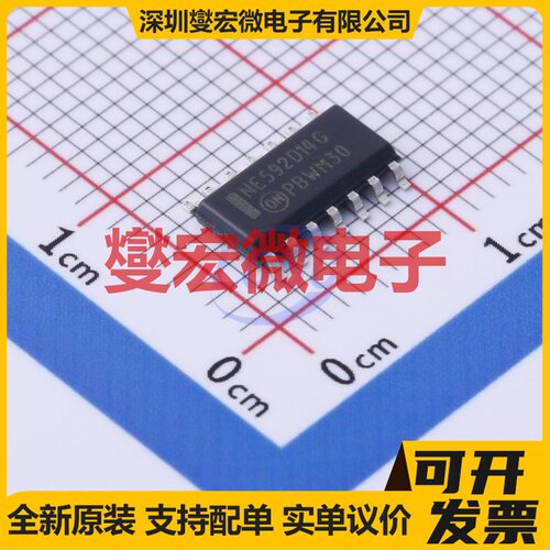 NE592D14G SOIC-14 单路运算放大器芯片IC