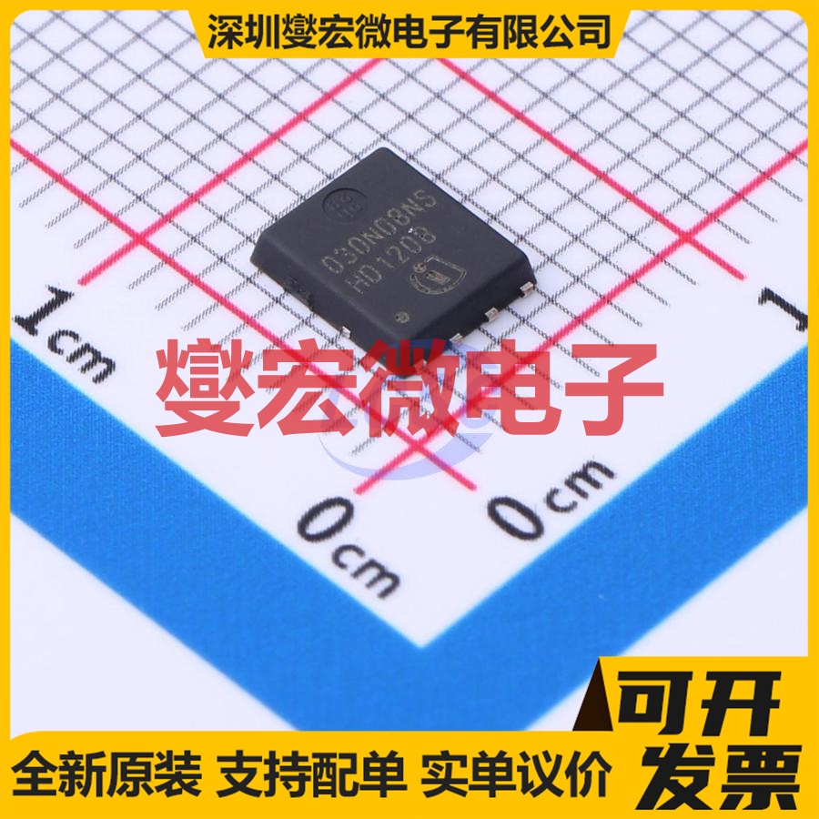 BSC030N08NS5ATMA1 TDSON-8 N 80V 161A 场效应管晶体管