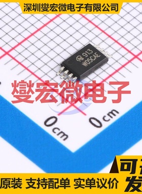 SI6913DQ-T1-GE3-VB TSSOP-8 2P 30V 4.2A 场效应管晶体管