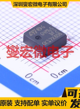 STGD4M65DF2 TO-252-2(DPAK) 650V 8A IGBT晶体管