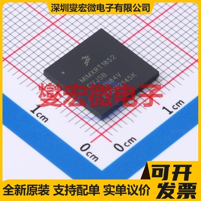 MIMXRT1052CVJ5B MAPBGA-196(12x12) MCU/MPU/SOC微处理器控制