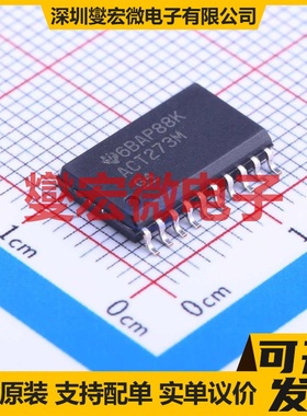 CD74ACT273M96 SOIC-20-300mil 触发器芯片IC