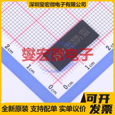 IS61C1024AL-12TLI-TR TSOPI-32-8.0 SRAM静态随机存取存储器芯片