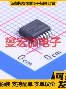 MAX15046BAEE+ QSOP-16-EP-150mil DC-DC电源转换器芯片IC