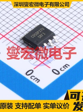COSOP27SRC SOP-8 单路精密运算放大器芯片IC