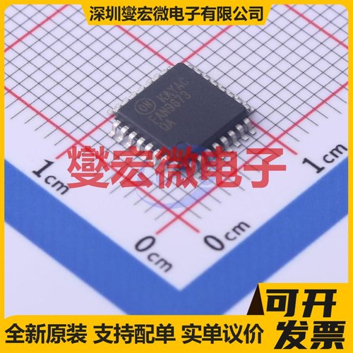 FAN9673Q LQFP-32(7x7) AC-DC电源稳压控制器芯片IC