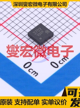 IRFH3702TRPBF-VB DFN-EP(3x3) N 30V 60A 场效应管晶体管