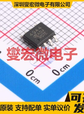 SI4944DY-T1-E3-VB SO-8 N 30V 11A 场效应管晶体管
