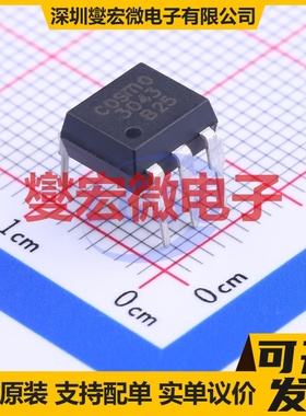 KMOC3043 DIP-5 可控硅输出光耦