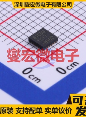 STC8G1K17-38I-QFN20 TQFN-20L-EP(3x3) MCU/MPU/SOC单片机处理