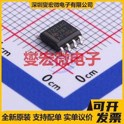 ISO7221AQDRQ1 SOIC-8 数字隔离器芯片IC