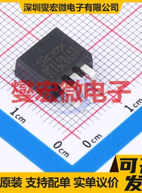 SPX1587AT-L/TR TO-263-3 LDO低压差线性稳压器芯片IC