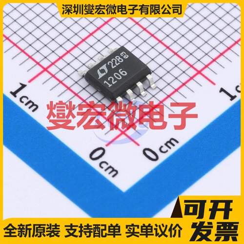 LT1206CS8#TRPBF SO-8 单路运算放大器芯片IC