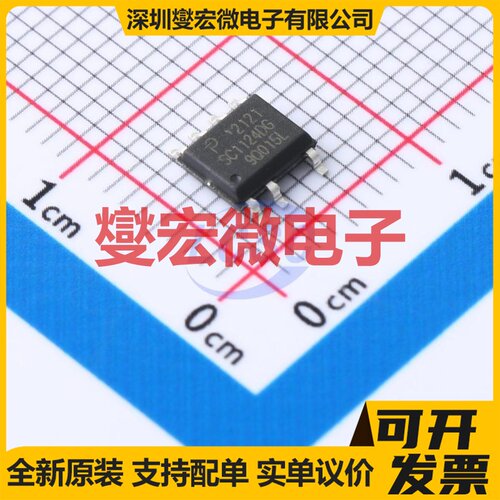 SC1124DG-TL SO-7 专业电源管理芯片IC