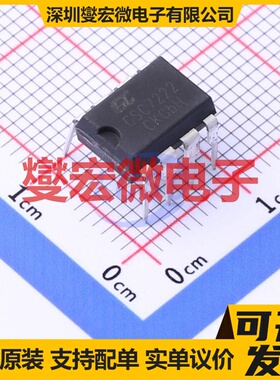 CSC7222 DIP-8 AC-DC电源稳压控制器芯片IC