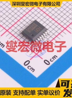 CH334R QSOP-16-150mil USB集线器/控制器芯片IC