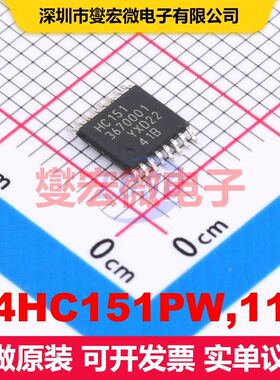 74HC151PW,118 TSSOP-16 信号开关/多路复用器/解码器 逻辑 集成