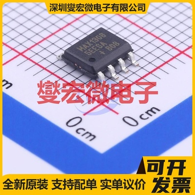 MAX13085EESA+T SOIC-8 RS-485/422收发器接口芯片IC