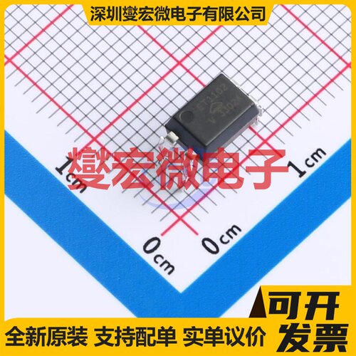 TCET1102 DIP-4 晶体管输出光耦