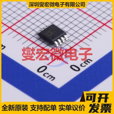 AD8495CRMZ-R7 MSOP-8 仪表放大器芯片IC