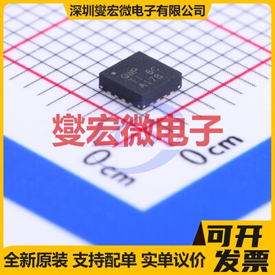 TPS62152RGTT QFN-16-EP(3x3) DC-DC电源转换器芯片IC