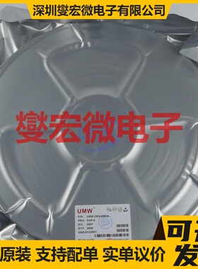 OPA338UA(UMW) SOP-8 运算放大器芯片IC