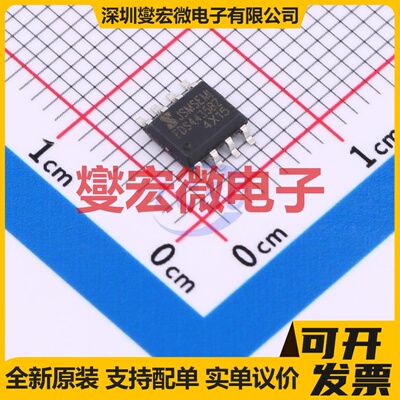 FDS4435BZ-JSM SOP-8 P 30V 9.7A 场效应管晶体管