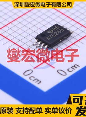 SN75240PW TSSOP-8 USB转换芯片IC