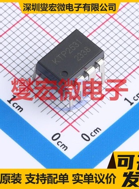 HCPL-2531-C1L0 DIP-8 逻辑输出光耦