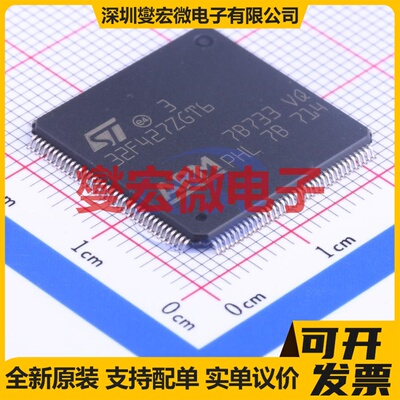 STM32F427ZGT6 LQFP-144(20x20) MCU/MPU/SOC微处理器控制器